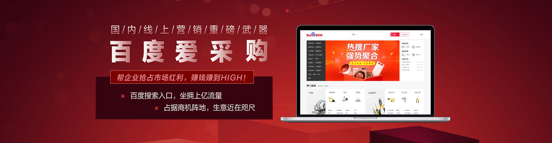 祥符百度竞价